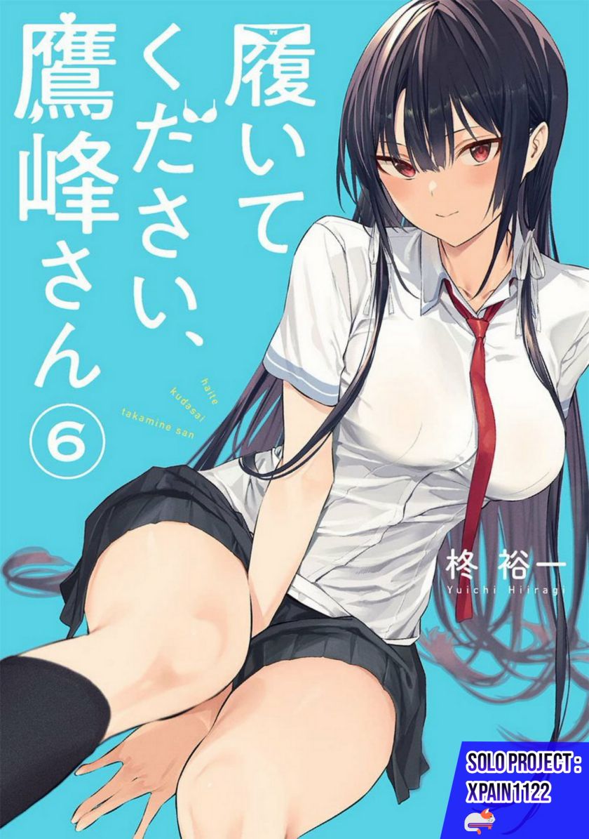 Komik Haite Kudasai Takamine-san Chapter 43 gambar 1