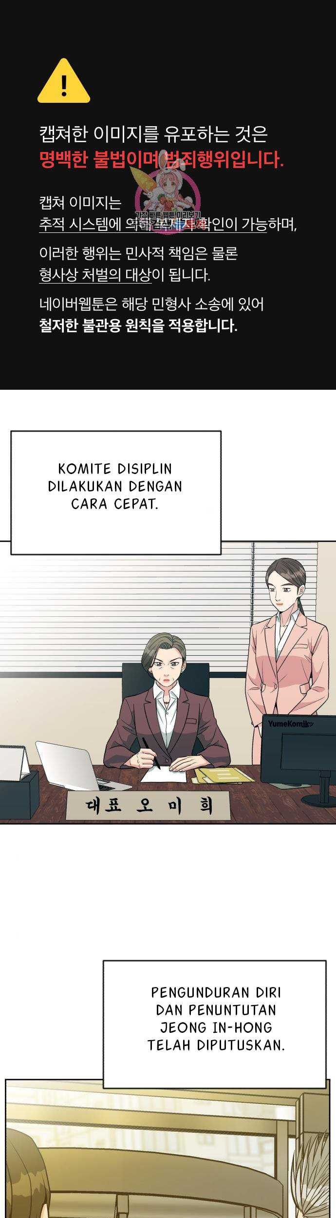 Manhwa Reincarnated as a New Employee Chapter 22 gambar 2