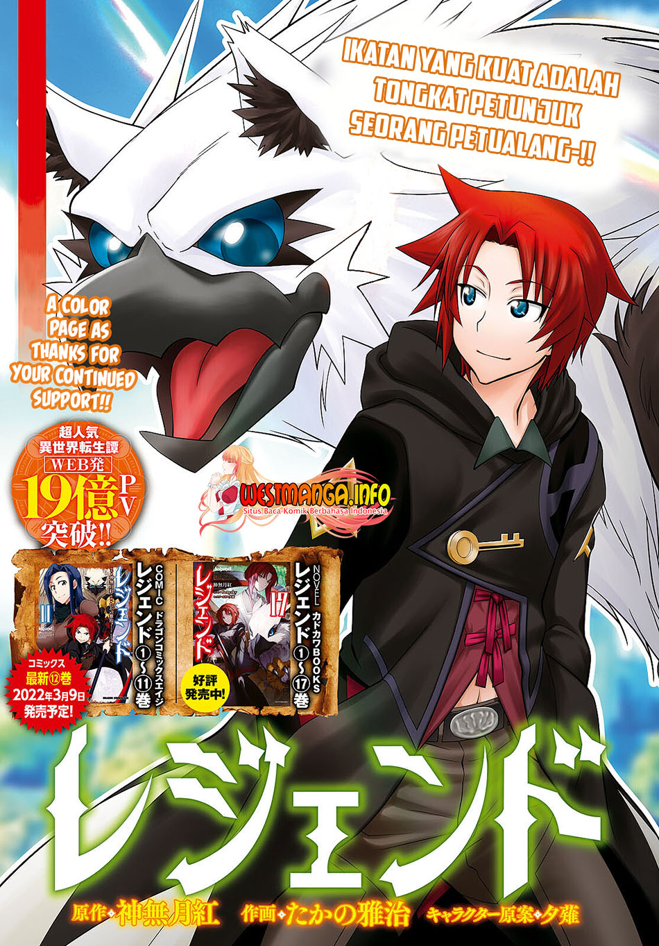 Manga Legend Chapter 74 gambar 2