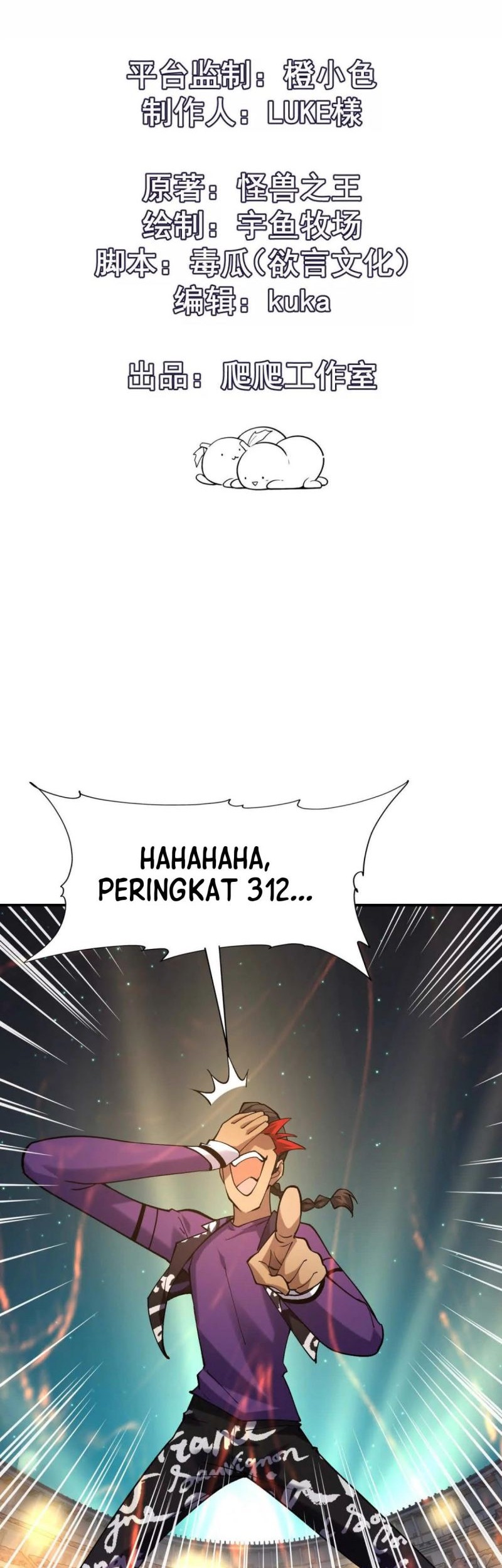 Manhua Rise Of The Beast God Chapter 23 gambar 2