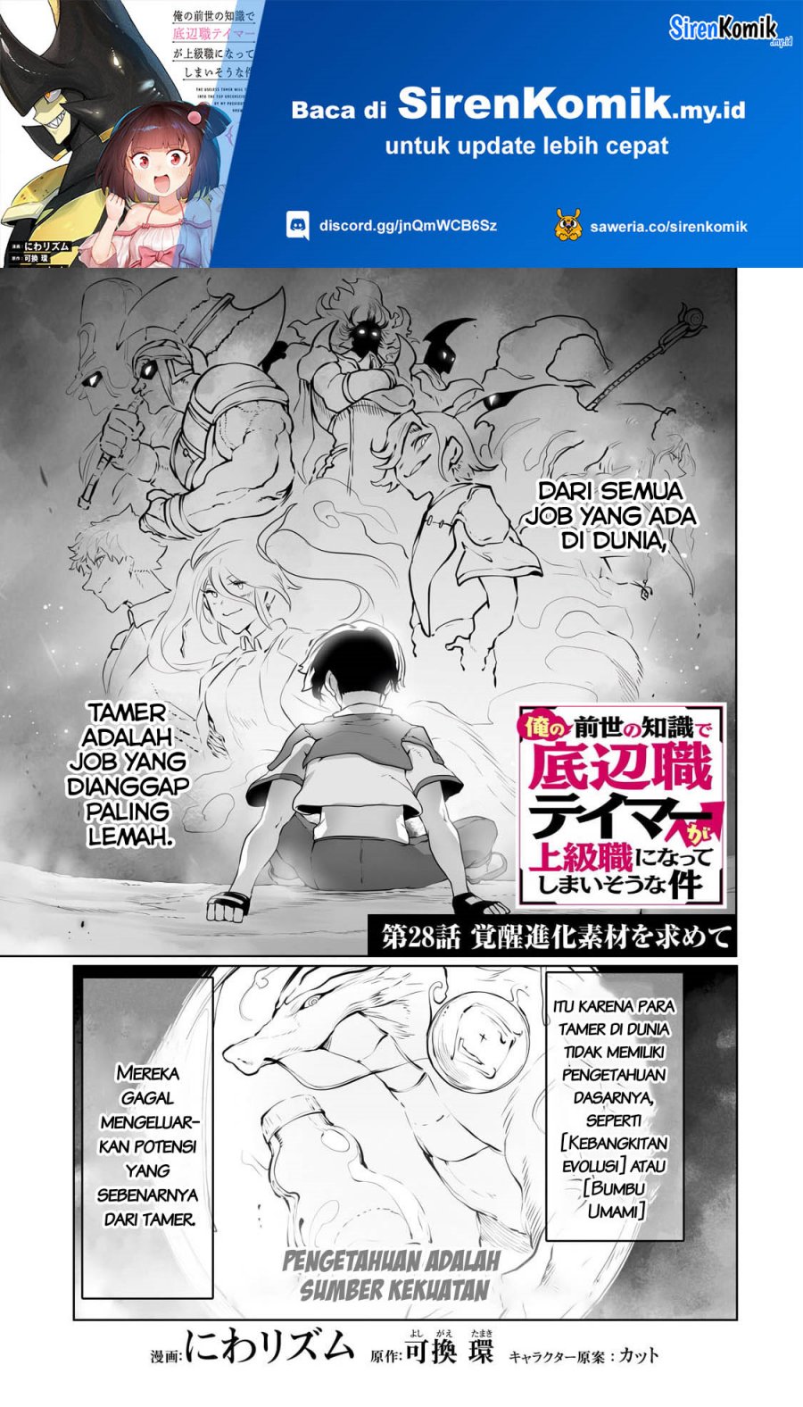 Manga Ore no Zense no Chishiki de Teihengyo Tamer ga Joukyugyo ni Natte Shimaisou na Ken ni Tsuite Chapter 28 gambar 2