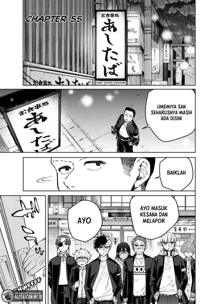 Manga Wind Breaker (NII Satoru) Chapter 55 gambar 2