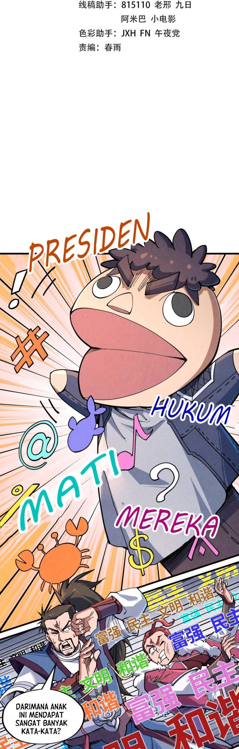 Manhua The Ultimate of All Ages Chapter 228 gambar 2