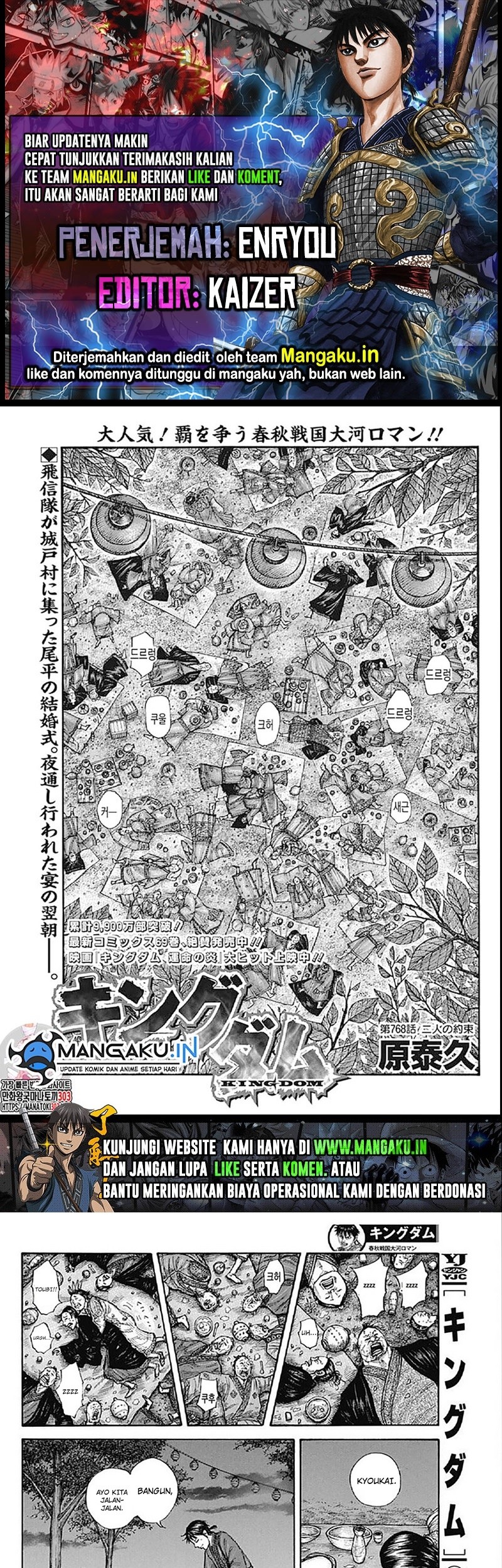 Komik Kingdom Chapter 768 gambar 1