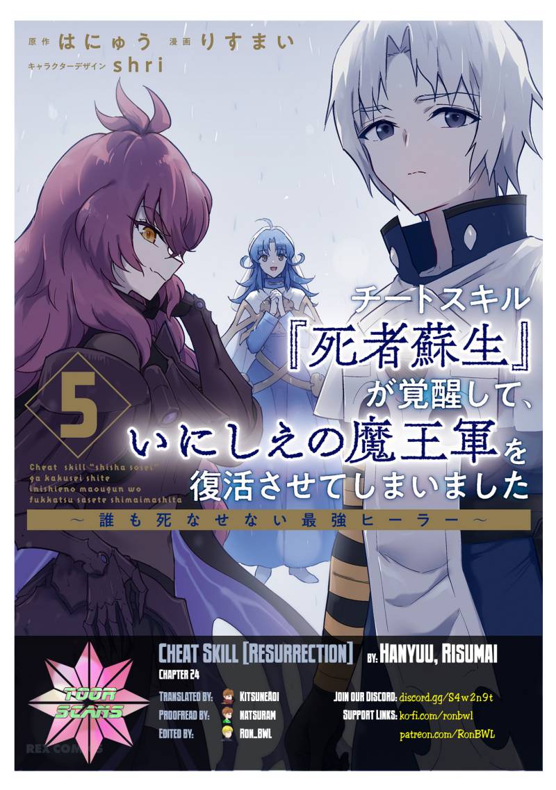 Manga Cheat Skill “Shisha Sosei” Ga Kakusei Shite Inishieno Maougun Wo Fukkatsu Sasete Shimaimashita ~Dare Mo Shinasenai Saikyou Hiiro~ Chapter 24 gambar 2