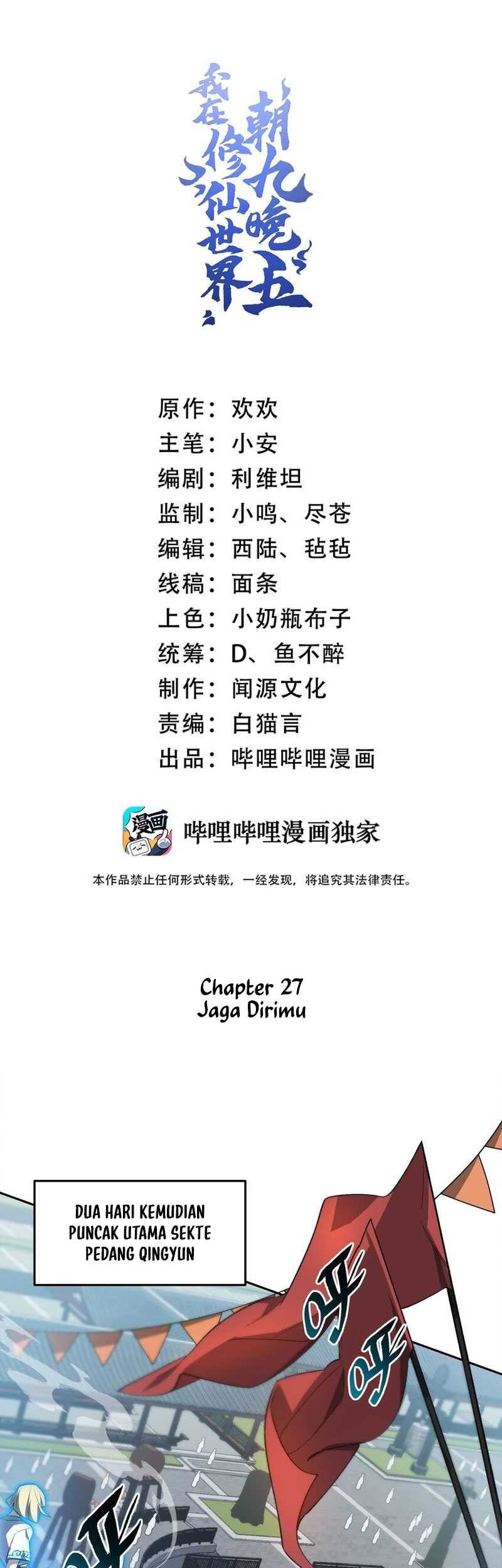Manhua I Work Nine To Five In The Immortal Cultivation World Chapter 27 gambar 2
