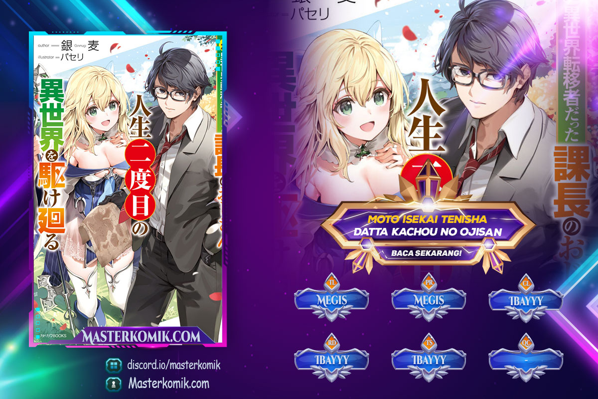 Komik Moto Isekai Tenisha datta Kachou no Ojisan, Jinsei ni Dome no Isekai wo Kake Meguru Chapter 06.4 gambar 1