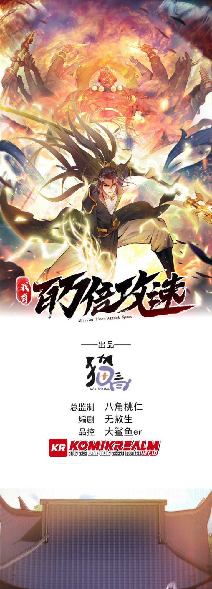 Manhua 1 Million Times Attack Speed Chapter 09 gambar 2
