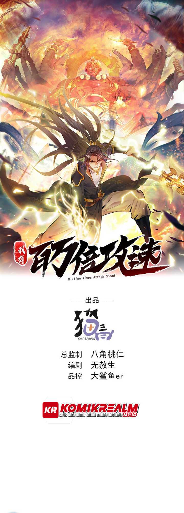 Manhua 1 Million Times Attack Speed Chapter 08 gambar 2