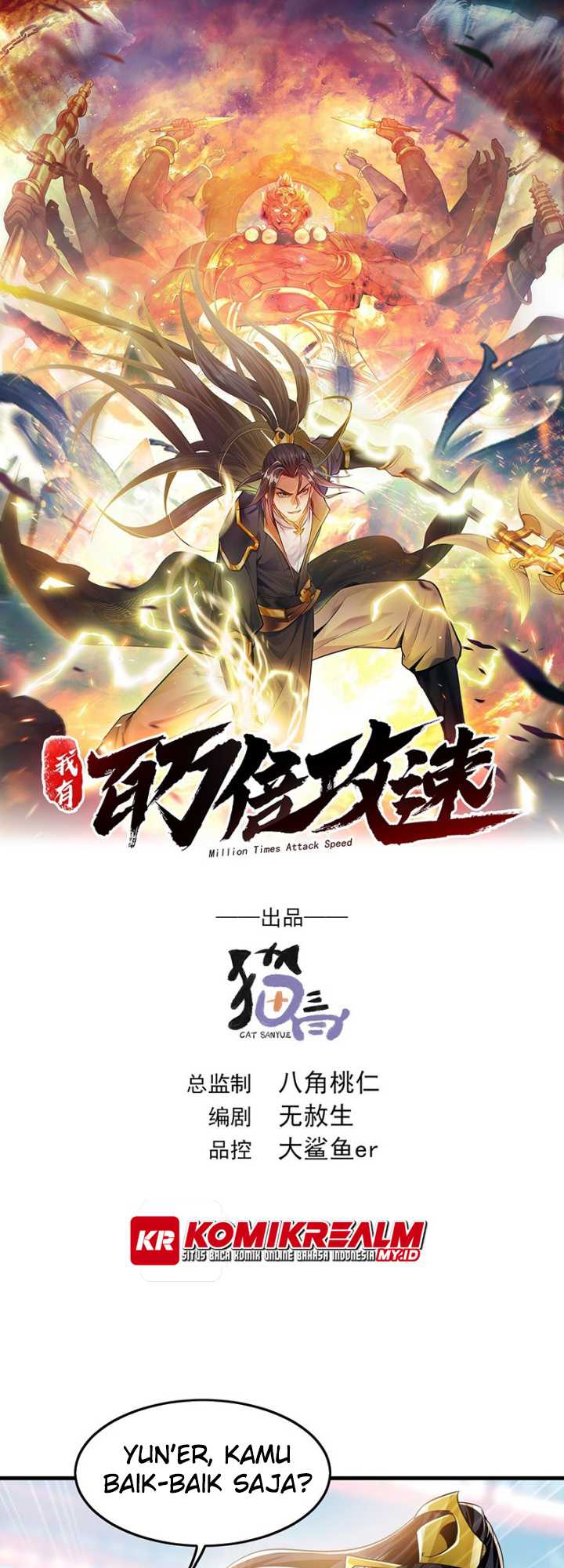 Manhua 1 Million Times Attack Speed Chapter 07 gambar 2