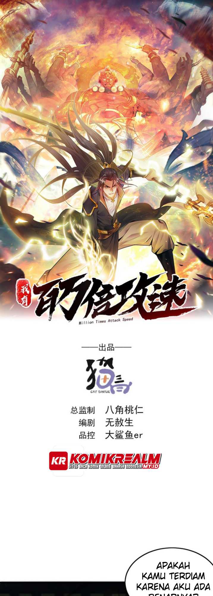 Manhua 1 Million Times Attack Speed Chapter 06 gambar 2