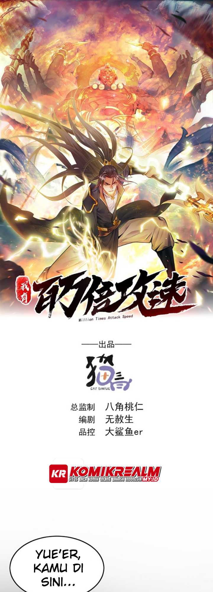Manhua 1 Million Times Attack Speed Chapter 05 gambar 2