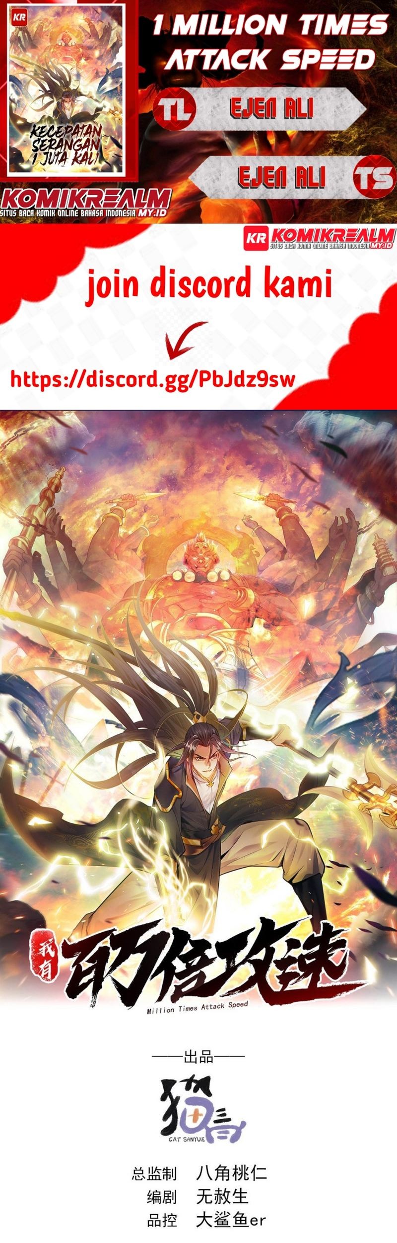 Komik 1 Million Times Attack Speed Chapter 04 gambar 1