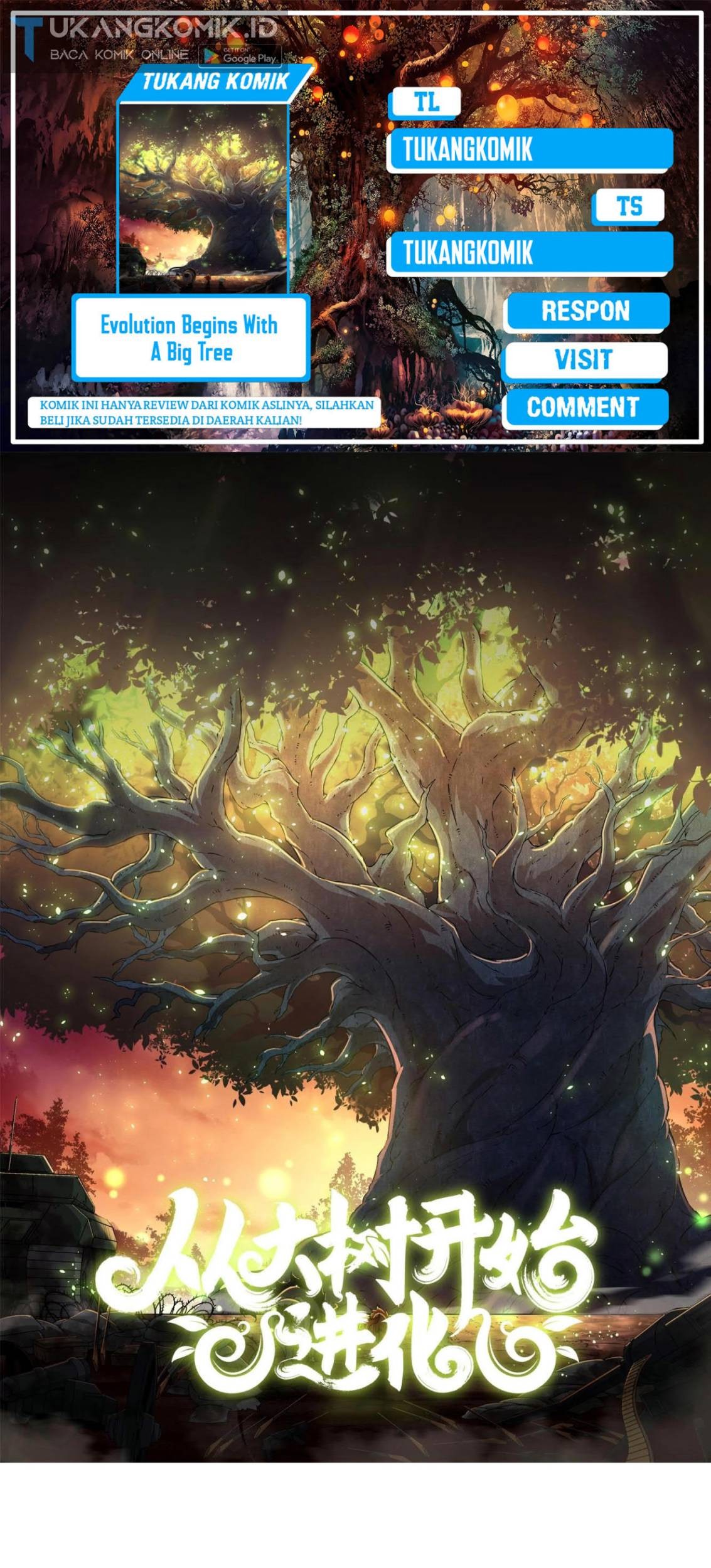 Komik Evolution Begins With A Big Tree Chapter 97 gambar 1