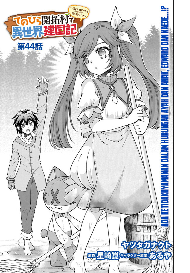 Manga Tenohira Kaitaku Mura de Isekai Kenkokuki: Fueteku Yome-tachi to Nonbiri Mujintou Life (fix) Chapter 44 gambar 2
