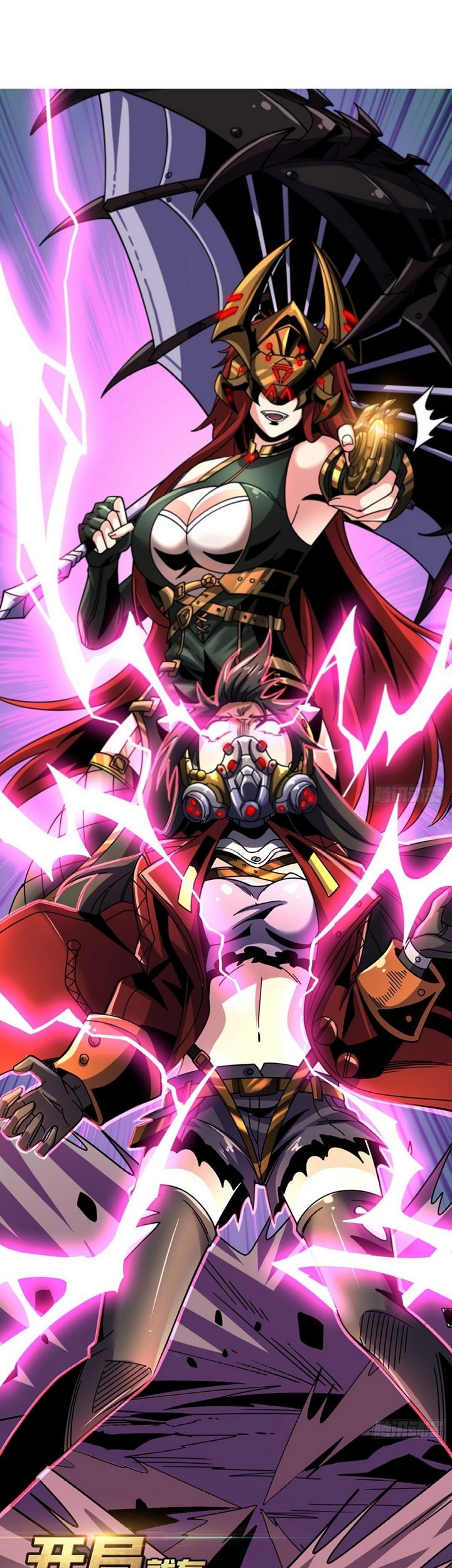 Manhua King Account At The Start Chapter 228 gambar 2