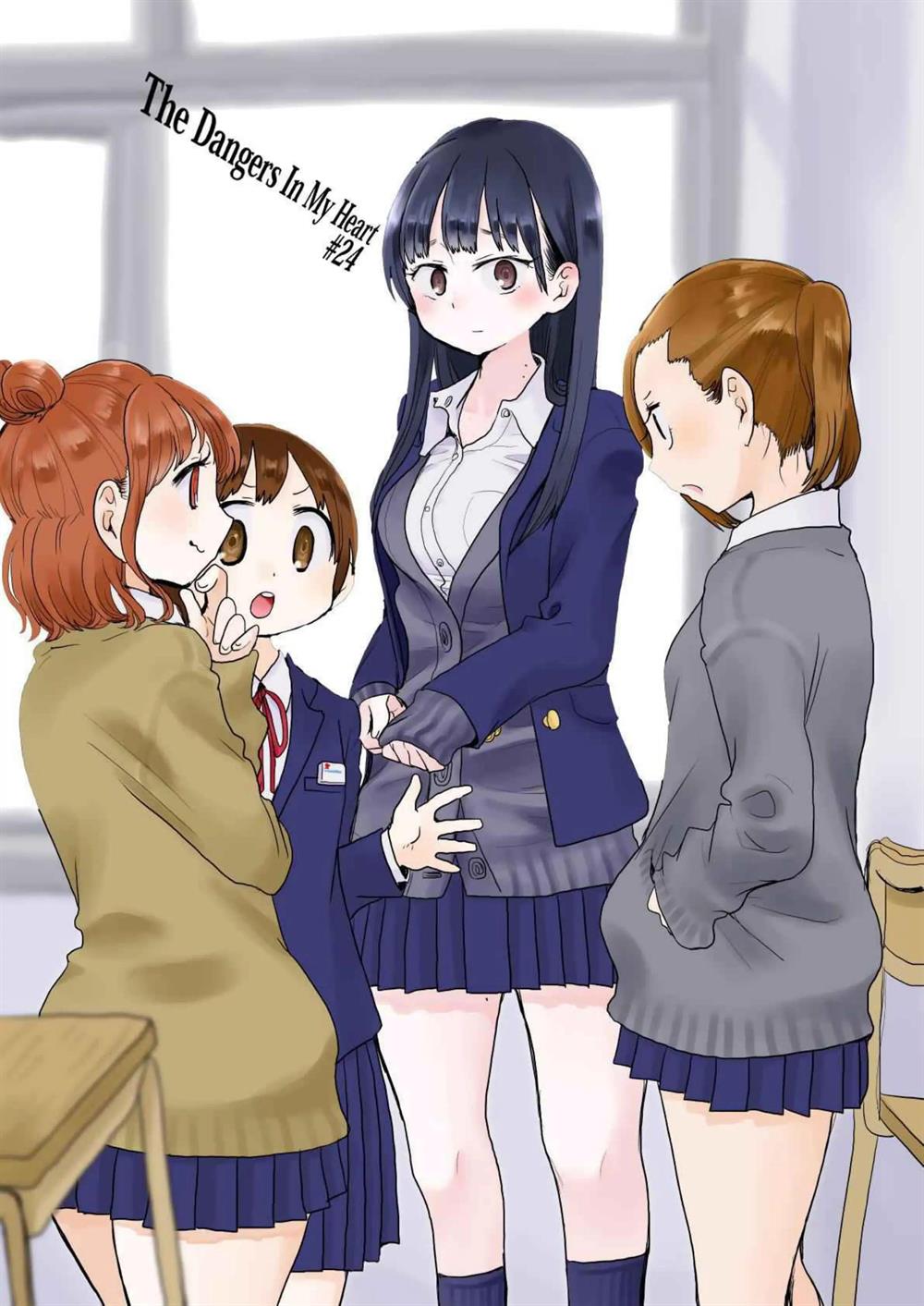 Komik Boku no Kokoro no Yabai yatsu Chapter 24 gambar 1