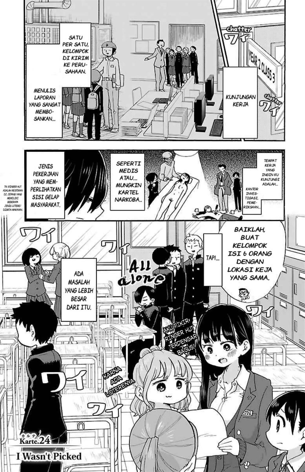 Manga Boku no Kokoro no Yabai yatsu Chapter 24 gambar 2