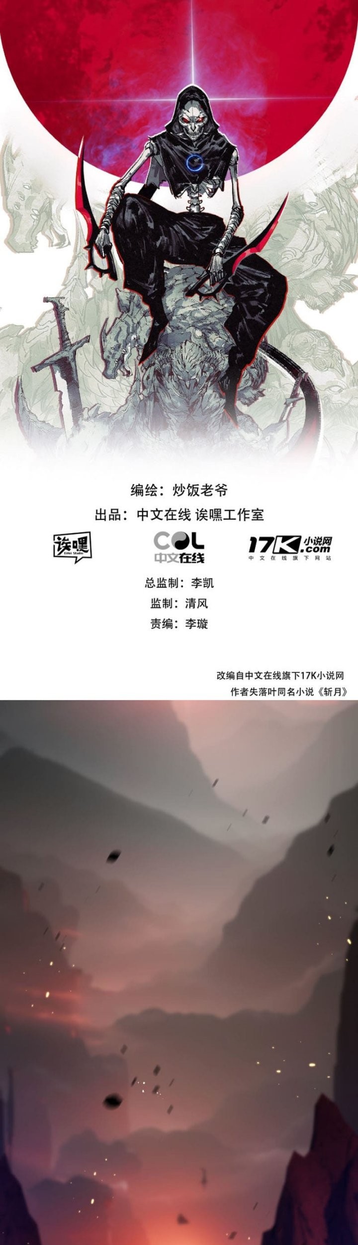 Moon Slayer Chapter 11 halaman 3