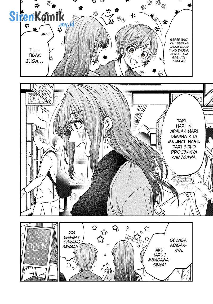 Awkward Senpai Serialization Chapter 36 - Halaman 3
