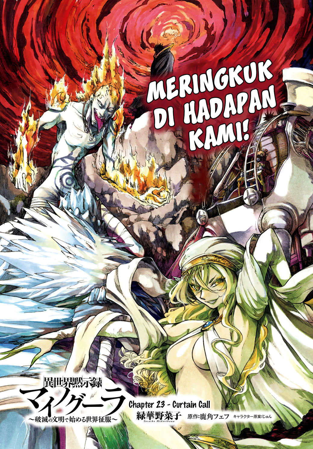 Manga Isekai Apocalypse MYNOGHRA ~The conquest of the world starts with the civilization of ruin~ Chapter 23 gambar 2