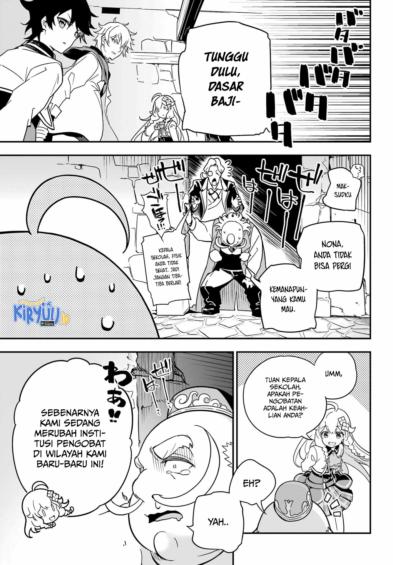 Chichi wa Eiyuu, Haha wa Seirei, Musume no Watashi wa Tenseisha Chapter 41 - Halaman 30