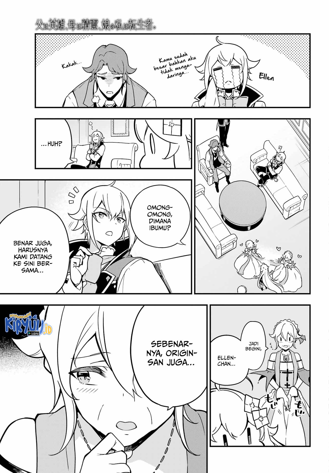 Chichi wa Eiyuu, Haha wa Seirei, Musume no Watashi wa Tenseisha Chapter 41 - Halaman 7