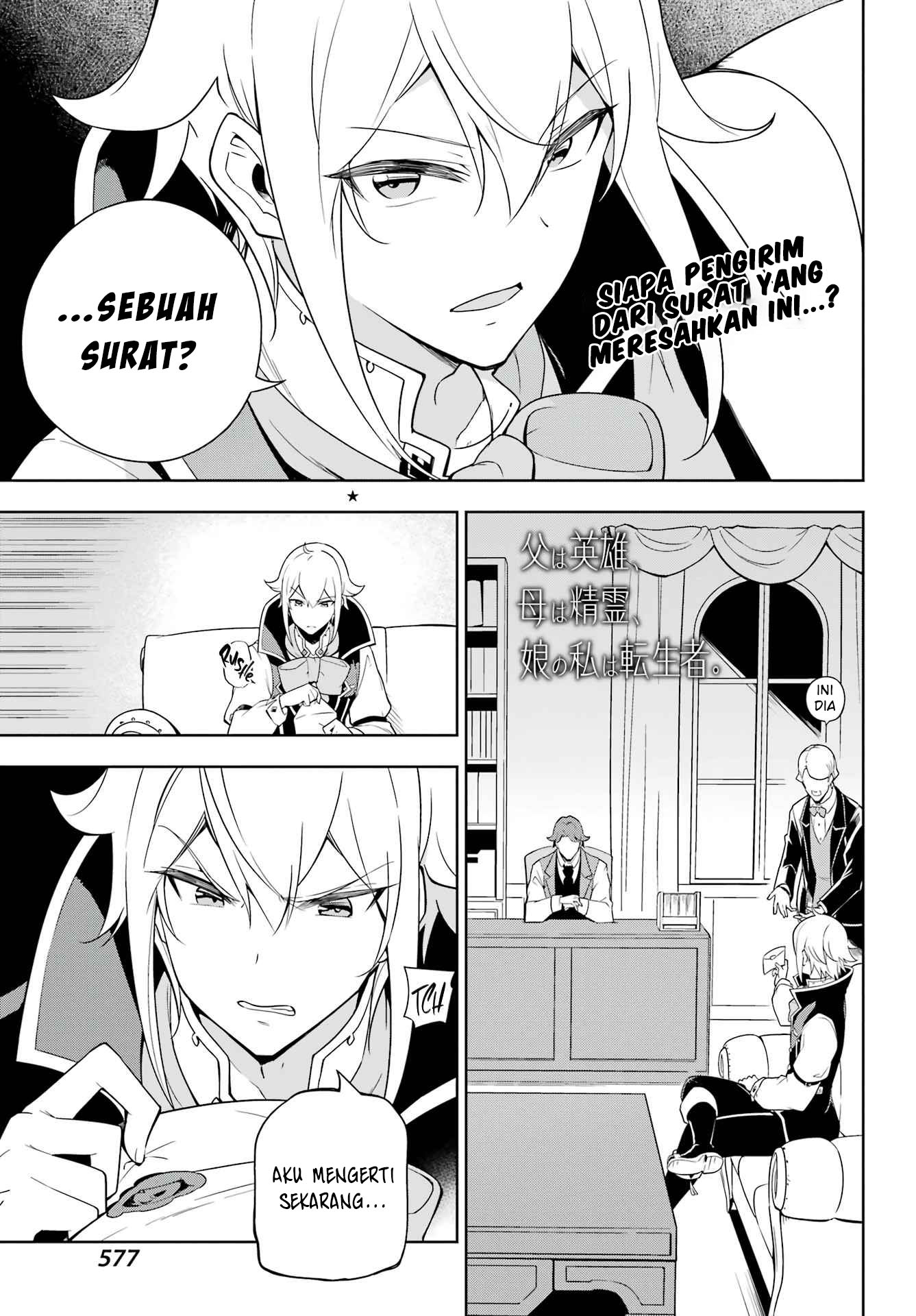 Manga Chichi wa Eiyuu, Haha wa Seirei, Musume no Watashi wa Tenseisha Chapter 40 gambar 2