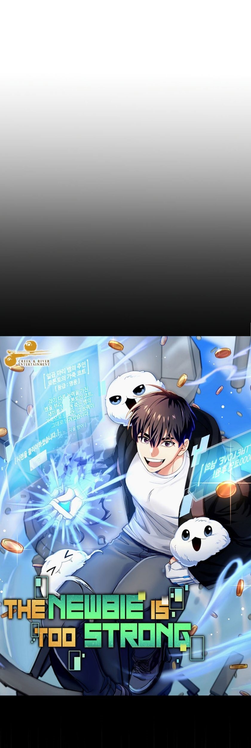 Manhwa The Newbie Is Too Strong Chapter 70 gambar 2