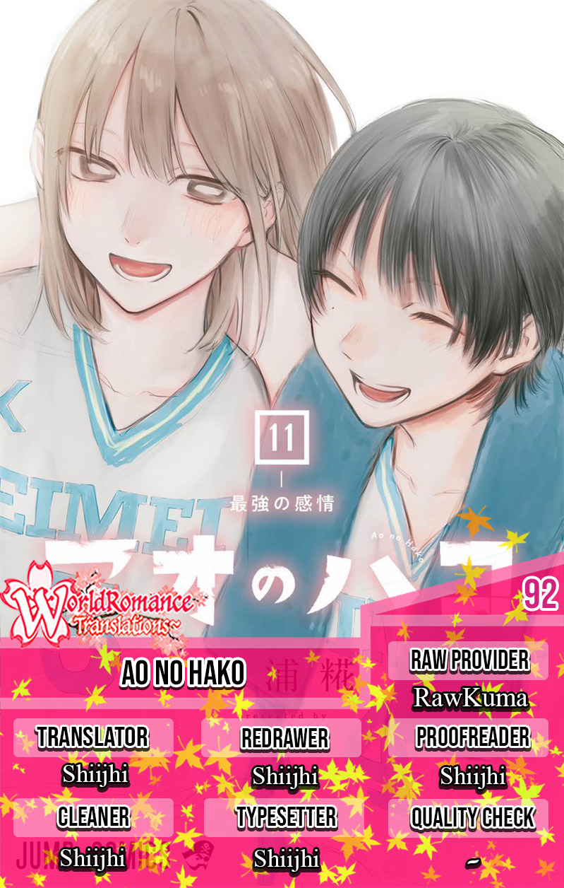 Komik Ao no Hako Chapter 92 gambar 1