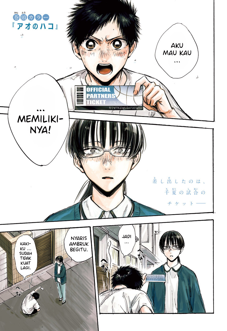 Manga Ao no Hako Chapter 92 gambar 2