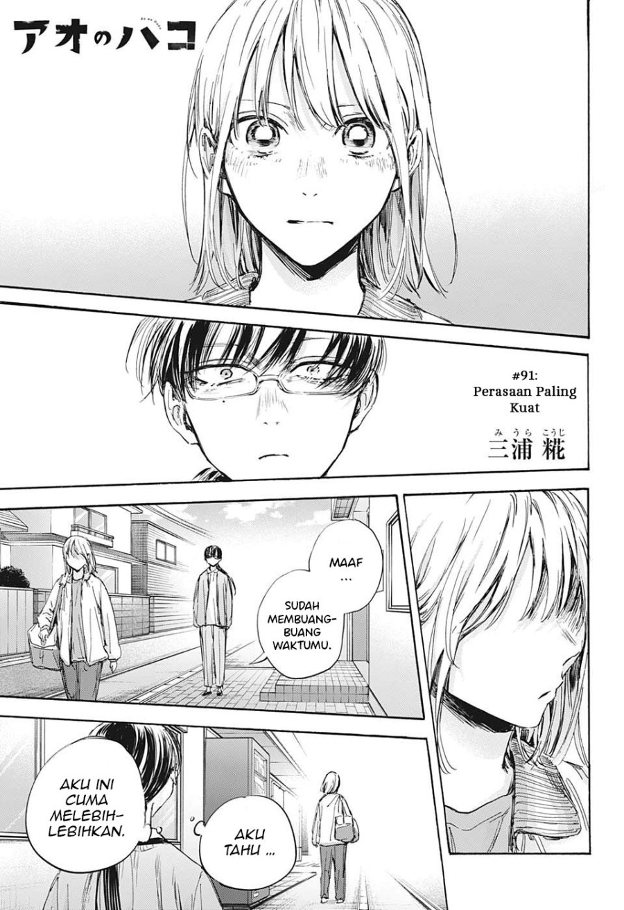 Ao no Hako Chapter 91 - Halaman 4