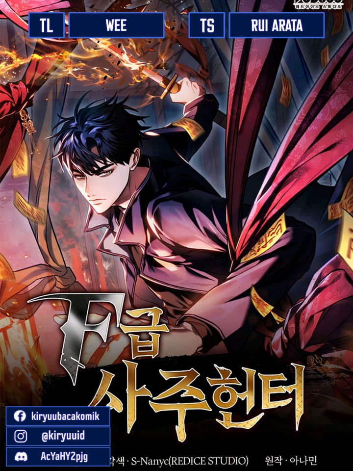 Komik F-Class Destiny Hunter Chapter 36 gambar 1