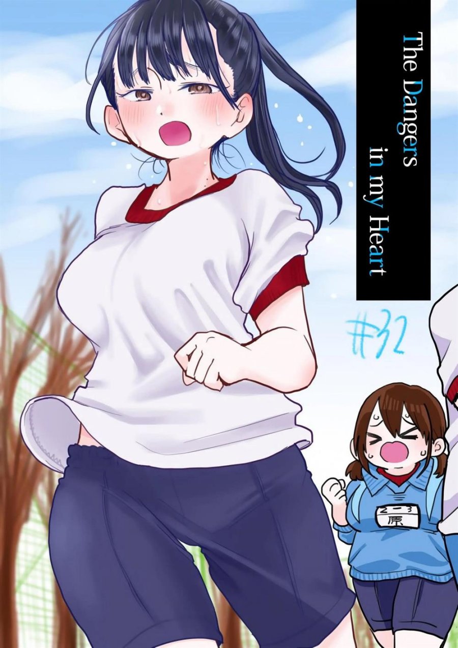 Komik Boku no Kokoro no Yabai yatsu Chapter 32 gambar 1