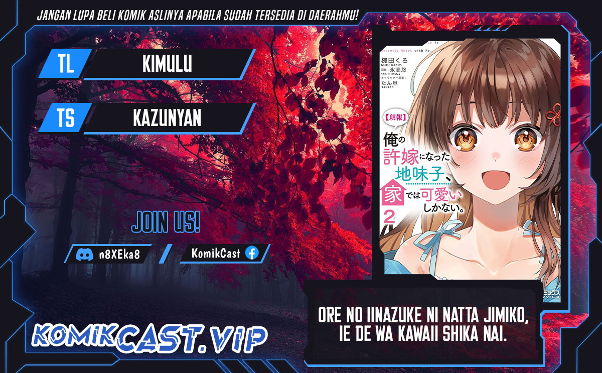 Komik Ore no Iinazuke ni Natta Jimiko, Ie de wa Kawaii Shika Nai! Chapter 09 gambar 1