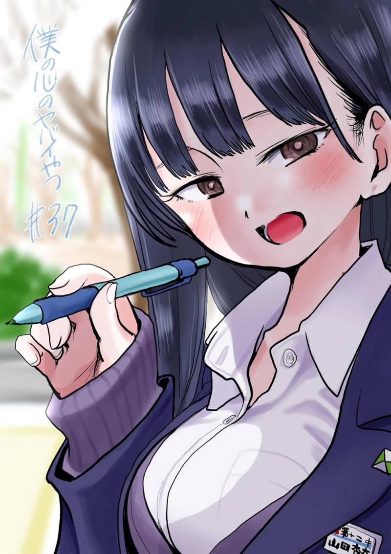Komik Boku no Kokoro no Yabai yatsu Chapter 37 gambar 1