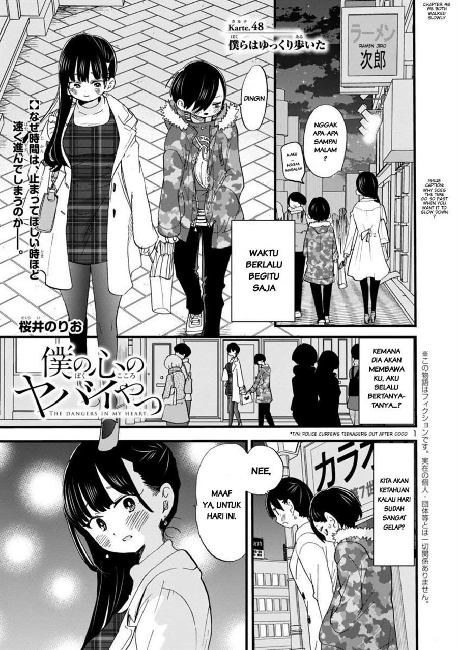 Komik Boku no Kokoro no Yabai yatsu Chapter 48 gambar 1