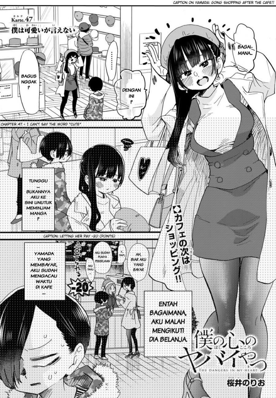 Komik Boku no Kokoro no Yabai yatsu Chapter 47 gambar 1