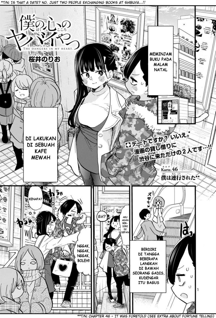 Komik Boku no Kokoro no Yabai yatsu Chapter 46 gambar 1