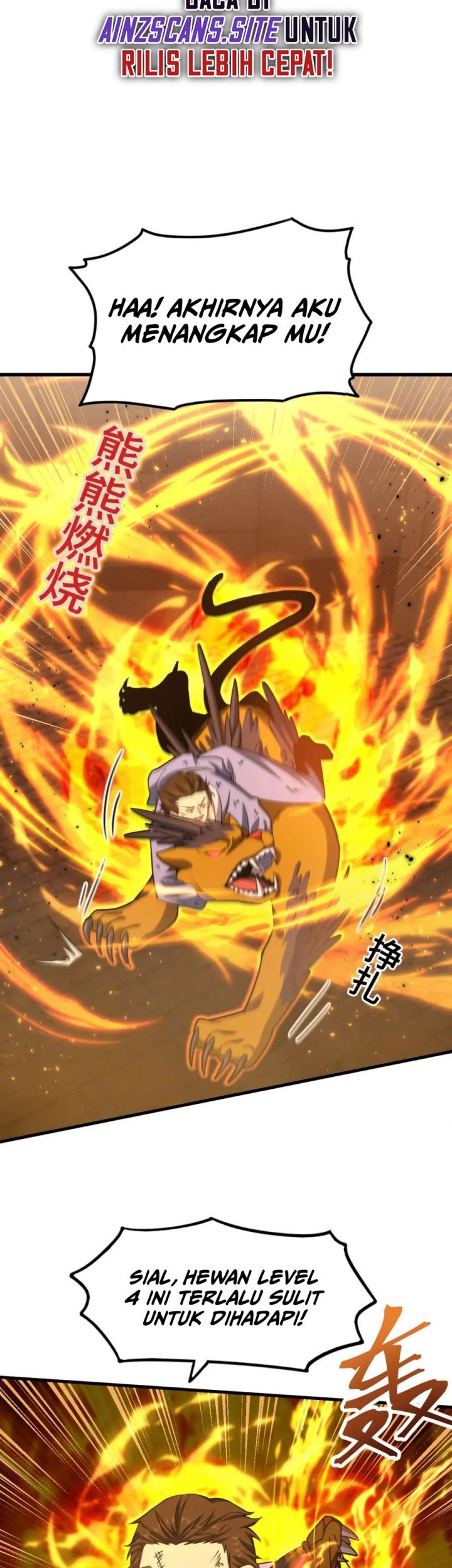 Apex Future Martial Arts Chapter 49 - Halaman 4