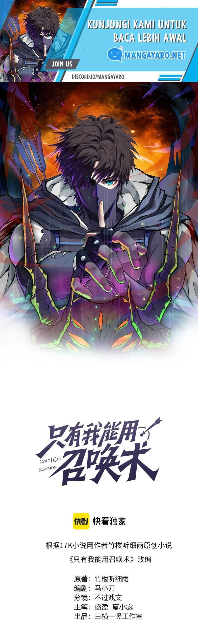 Manhua The Lone SSS-Class Summoner Chapter 54 gambar 2