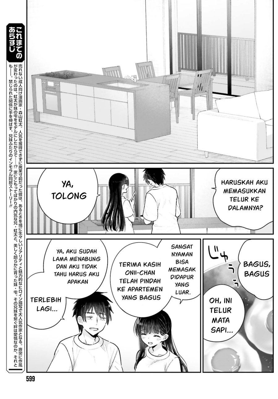 Ani to Imouto no Shitai Shitai Shitai Koto Chapter 16 - Halaman 7