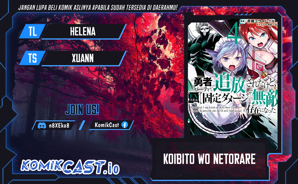 Komik My Lover Was Stolen, And I Was Kicked Out Of The Hero’s Party, But I Awakened To The EX Skill “Fixed Damage” And Became Invincible. Now, Let’s Begin Some Revenge Chapter 17 gambar 1