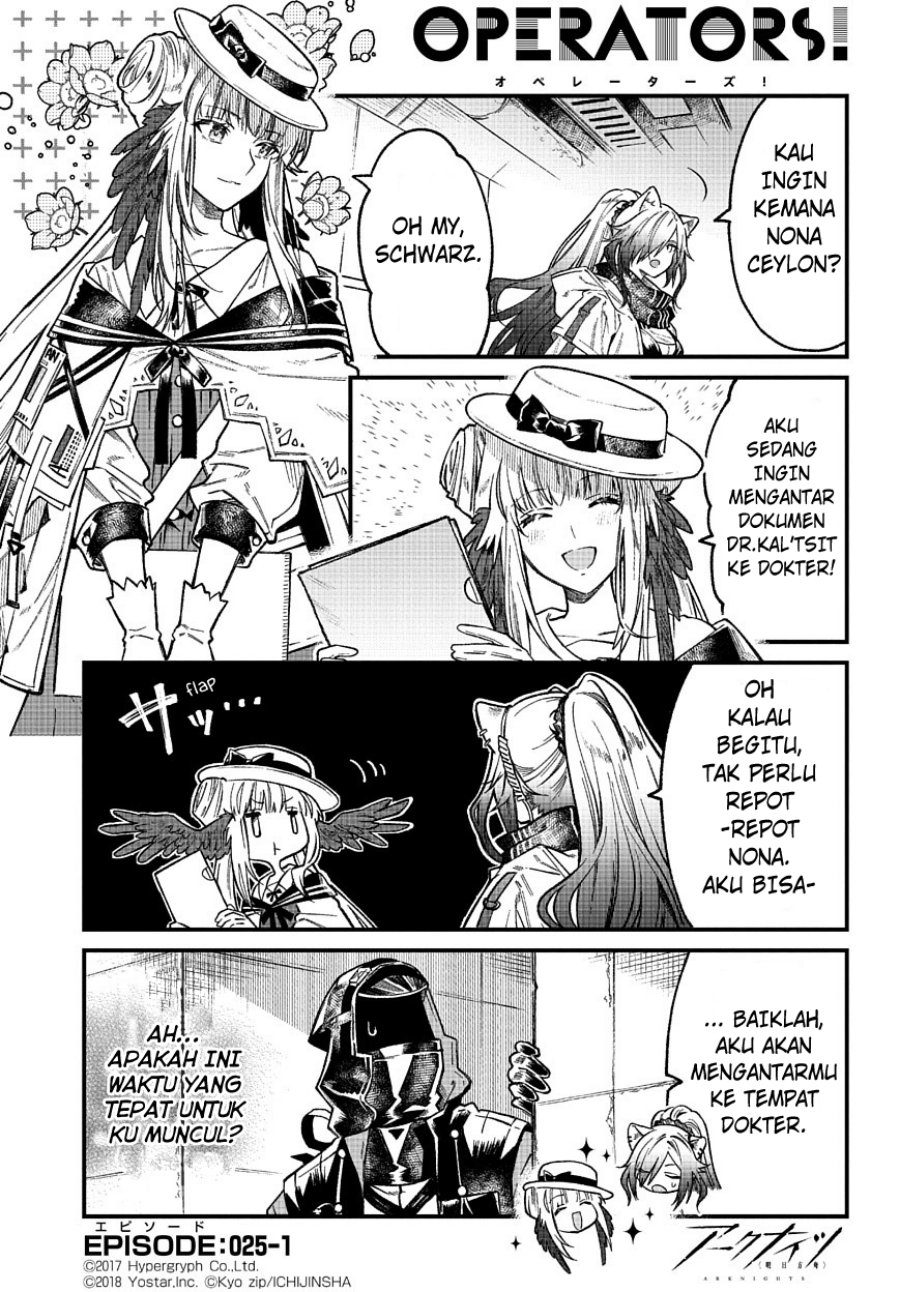 Komik Arknights: OPERATORS! Chapter 25 gambar 1