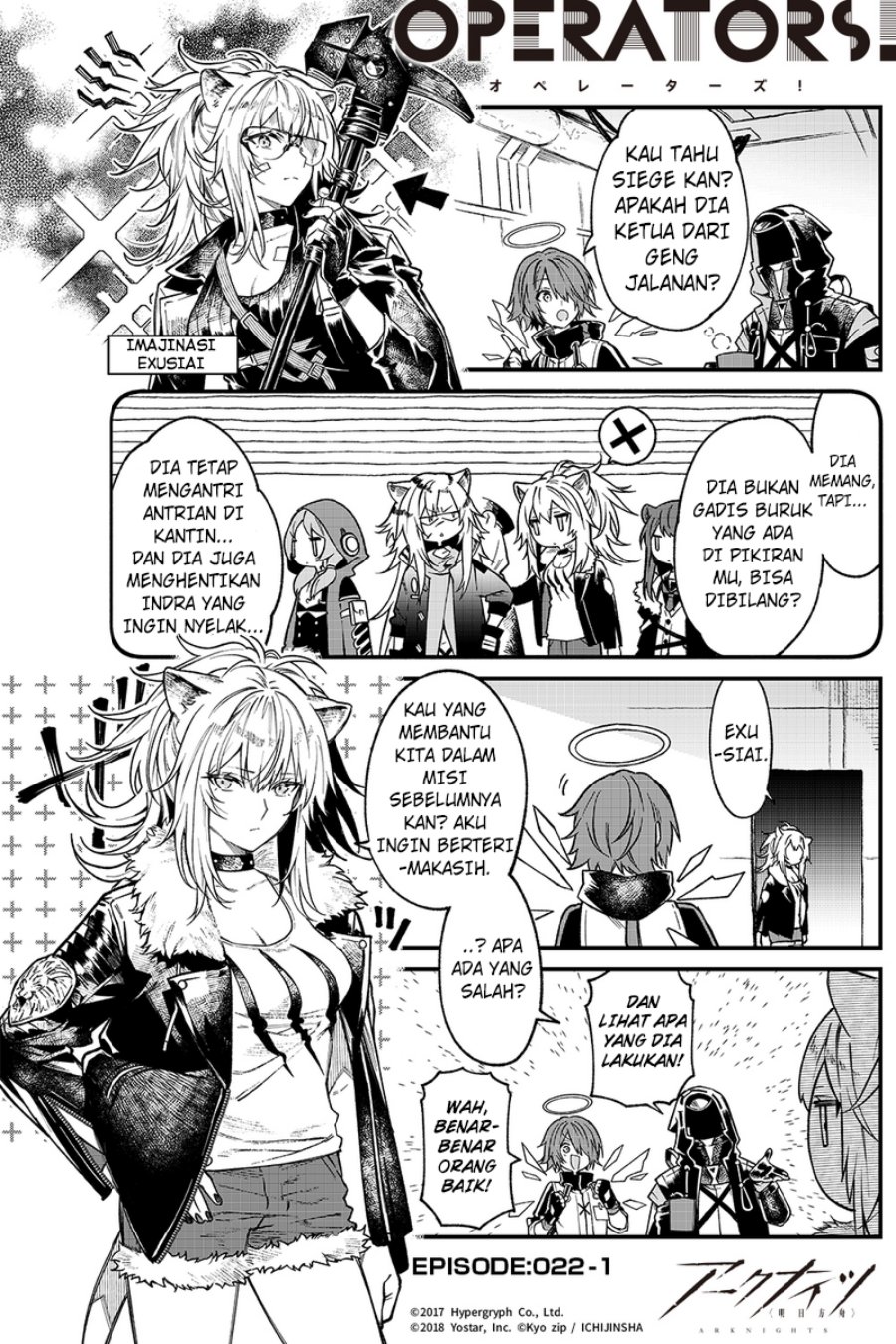 Komik Arknights: OPERATORS! Chapter 22 gambar 1