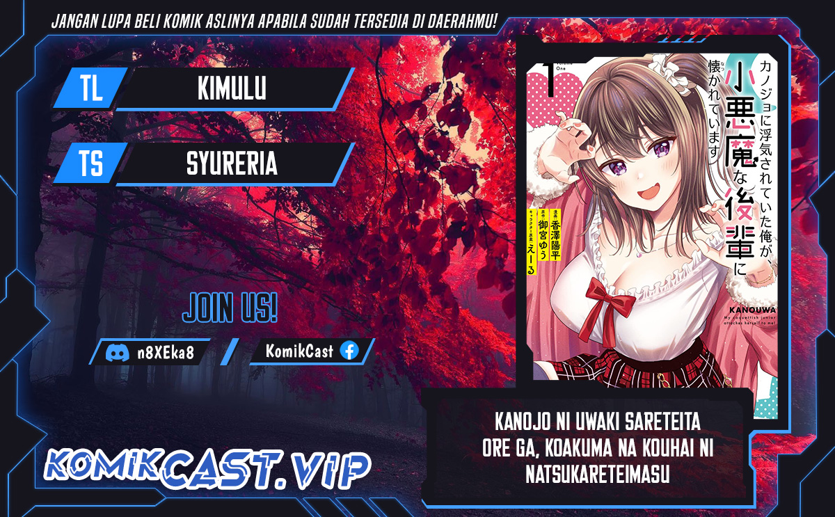 Komik Kanojo ni Uwaki Sareteita Ore ga Koakuma na Kouhai ni Natsukarete Imasu Chapter 16 gambar 1