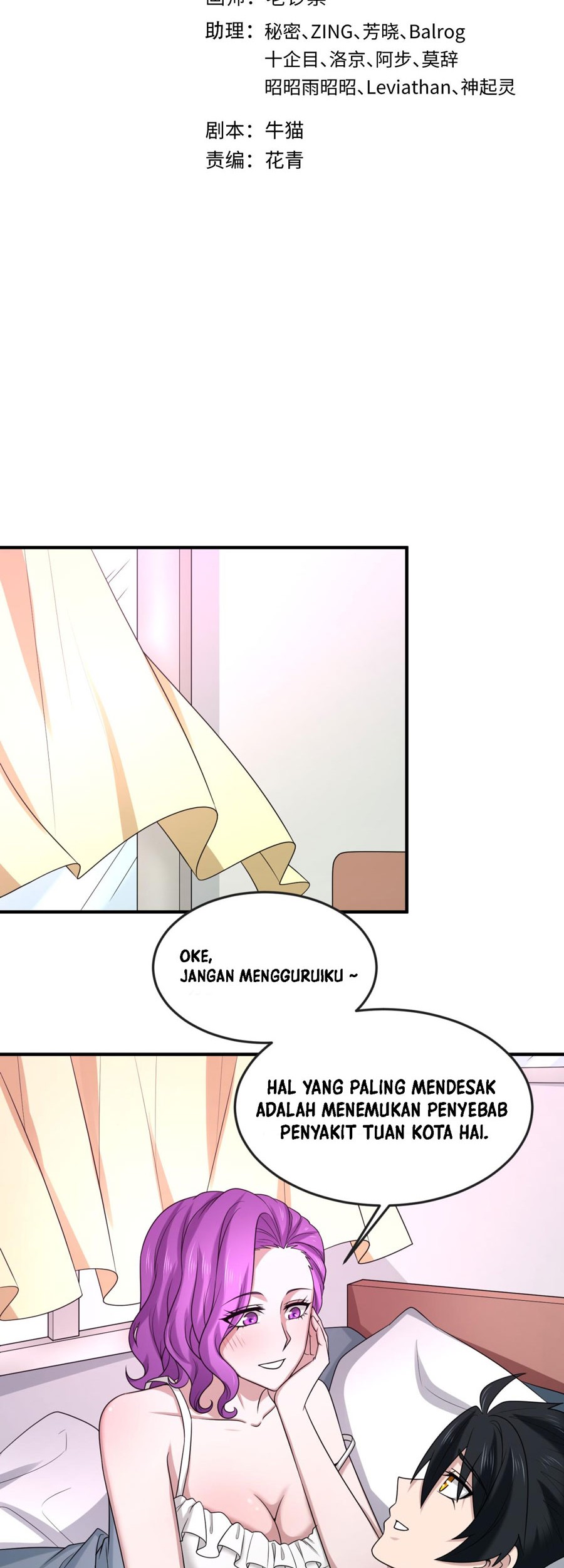 Manhua Age of Terror Chapter 112 gambar 2