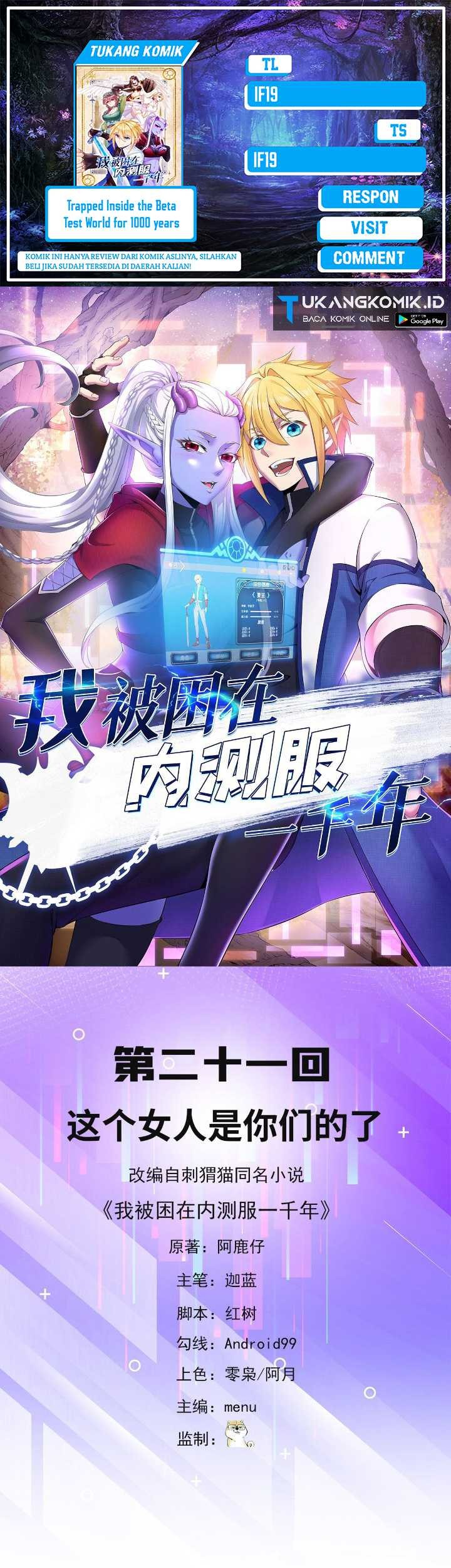 Komik Trapped Inside the Beta Test World for 1000 Years Chapter 21 gambar 1
