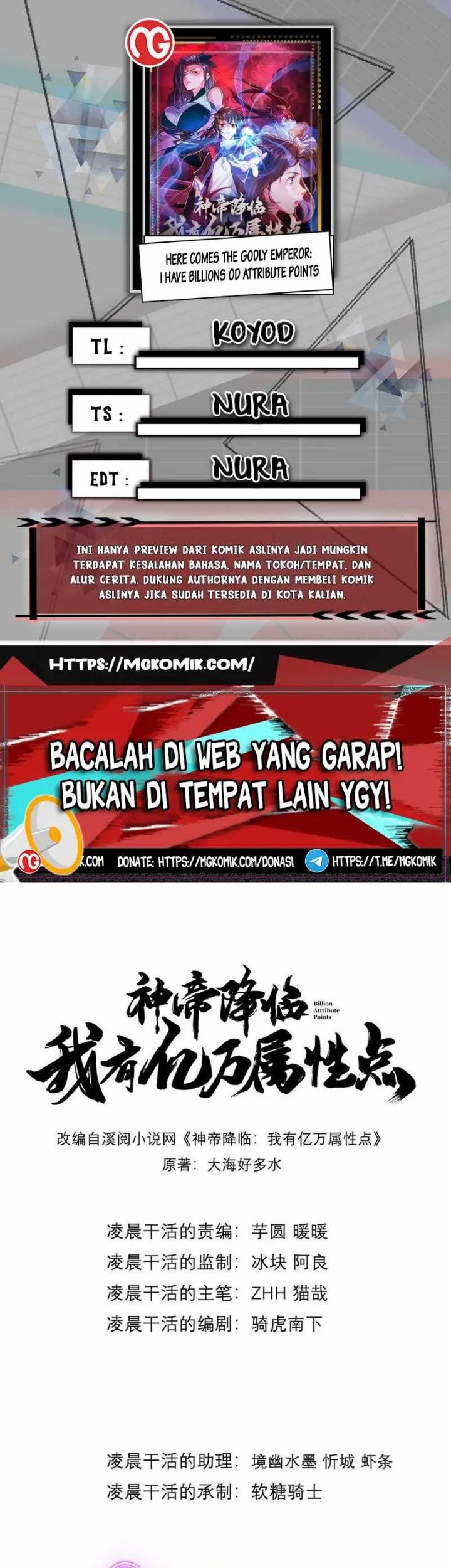 Komik God Emperor Descends I have Billions of Attribute Points Chapter 51 gambar 1