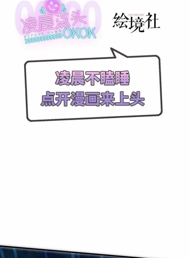 Manhua God Emperor Descends I have Billions of Attribute Points Chapter 51 gambar 2